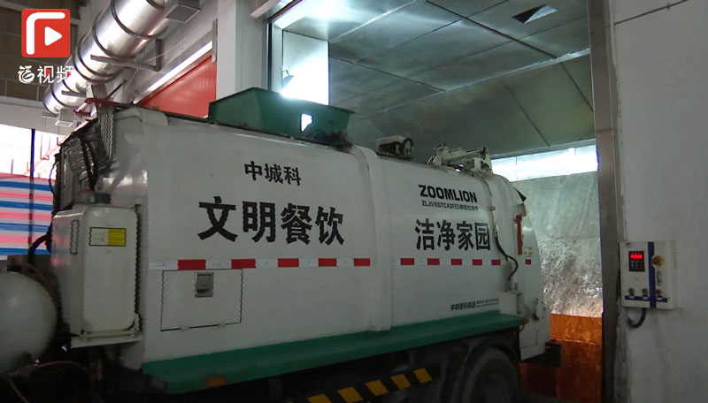 生活垃圾分類的“福州探索” 后端處置：分類處理，協同處置，打造循環經濟。