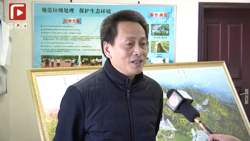 生活垃圾分類的“福州探索” 后端處置：分類處理，協同處置，打造循環經濟。