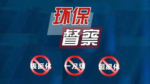 山東省垃圾分類標準化試點工作啟動儀式順利完成，濟南正式進入“垃圾分類時代”！