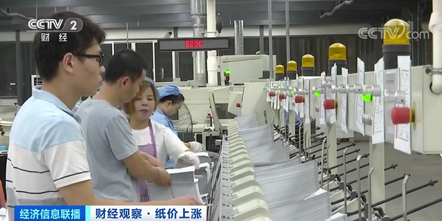 紙價上漲了,為什么造紙廠卻紛紛停產?原來是這樣...... 紙價上漲了,為什么造紙廠卻紛紛停產?原來是這樣......
