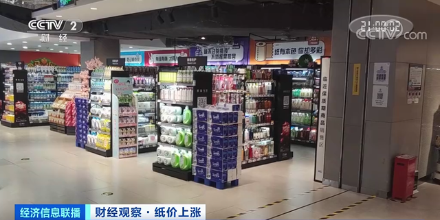 紙價上漲了,為什么造紙廠卻紛紛停產?原來是這樣...... 紙價上漲了,為什么造紙廠卻紛紛停產?原來是這樣......