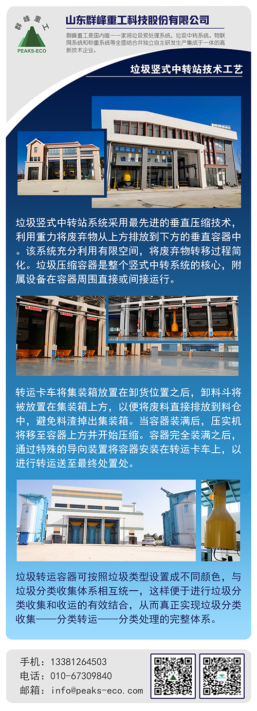 可回收廢棄物精細化分揀流水線分出40種“花樣”，真的能邁過成本關么？