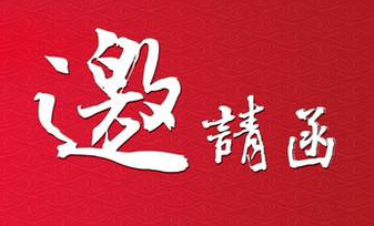 2020中國環衛博覽會11月13日火熱來襲！
