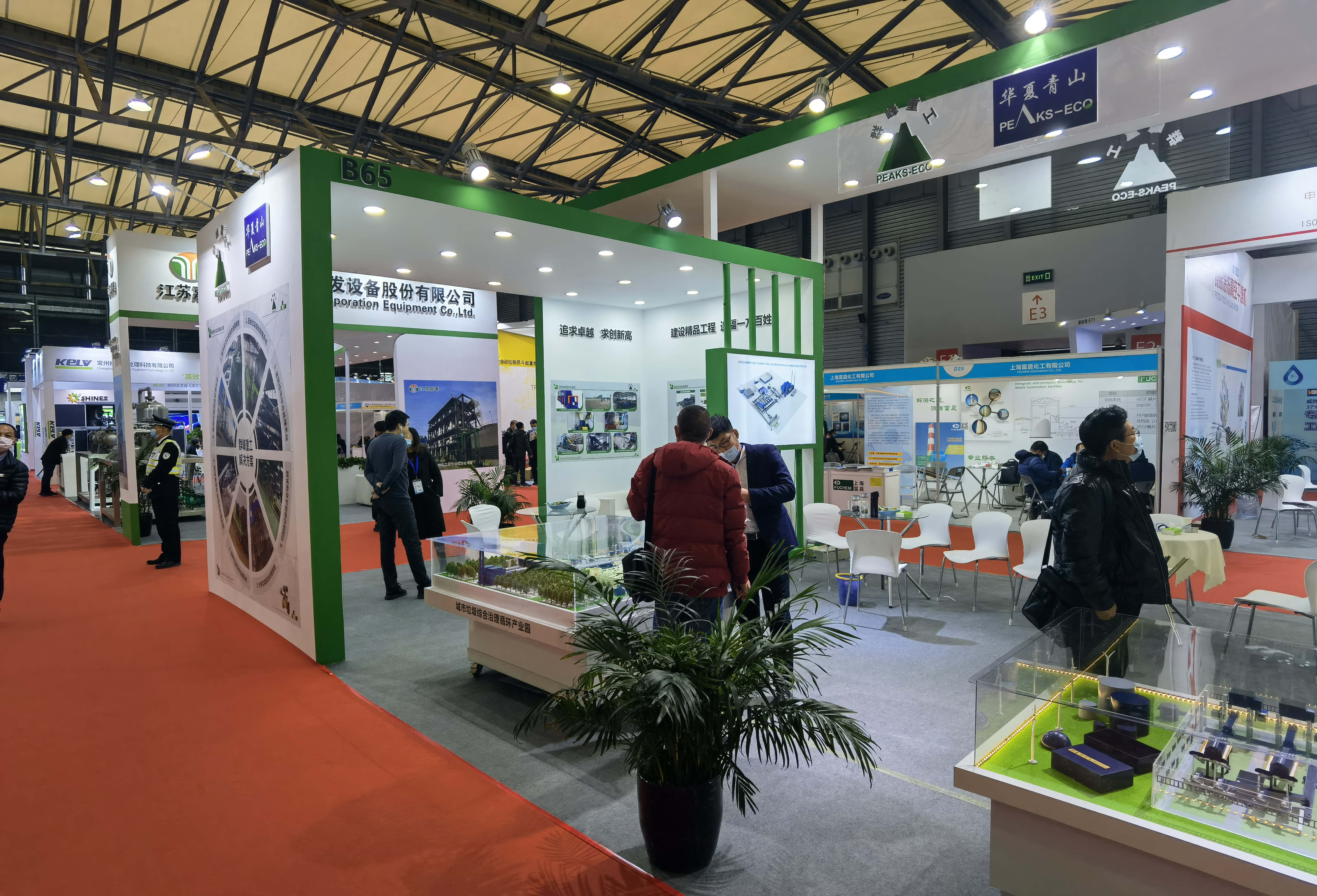 2020中國（上海）國際垃圾焚燒發電暨固廢處理技術展覽會（以下簡稱“上海焚燒發電展”）